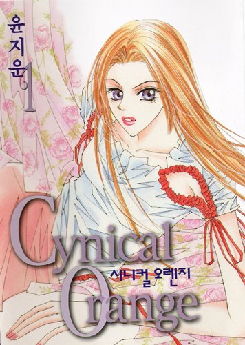 Cynical Orange — Tome 1