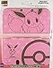 Price comparison product image Pocket Monsters / Eevee / rubber coat cover for New Nintendo 3DSXL
