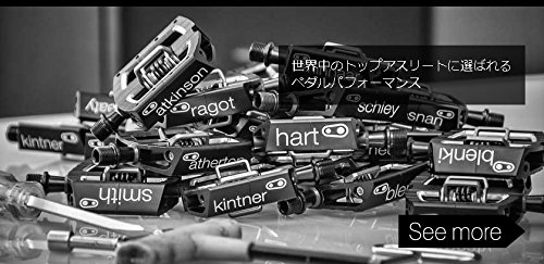 Crankbrothers Systempedale Mallet Enduro, CBME - 8