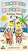 Produktbild Bananas in Pyjamas [VHS] [UK Import]