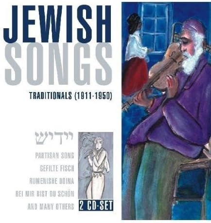 Jewish Songs - Traditionals (1911-1950)