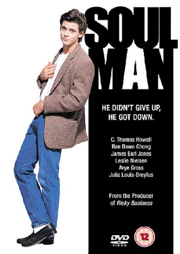 Soul Man [DVD]