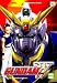 Gundam Wing - Opération 4 [Version intégrale]