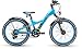 Produktbild S'Cool XXlite 20R 7-S Kinder Fahrrad (Rahmenhöhe 28cm, lightblue matt)