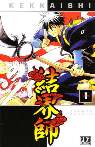 Kekkaishi — Tome 1