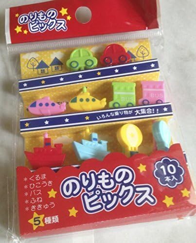 Bento Food Picks, 10-piece, Vehicle, Ship, Bus, Air Plain, Balloon (Color May Vary)