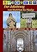 Produktbild Der Jakobsweg vom Hochrhein bis Vézelay: Waldshut – Basel – Héricourt – Gy – Vézelay