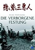 Akira Kurosawa: Die verborgene Festung - The Hidden Fortress (DigiPack) - Toshir� Mifune