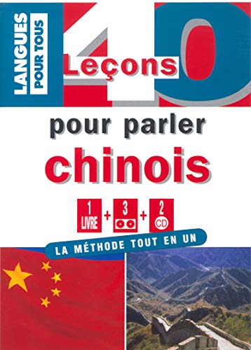 Coffret 40 leçons pour parler chinois 1 LIVRE + 3K7 + 2CD (ancienne édition) Coffret 40 leçons pour parler chinois 1 LIVRE + 3K7 + 2CD (ancienne édition)