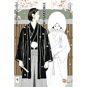 Chiisakobe O.C.: Chiisakobe 04