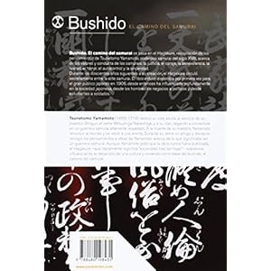 Bushido. El Camino Del Samurai (Artes Marciales)
