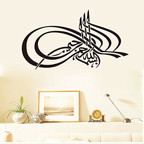 Islamische Muslim Arabisch Inspiration Removable Kunst Wand Aufkleber Wohnzimmer Schlafzimmer Dekoration (#19) - 3