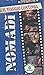 Produktbild Nomadi - Il Viaggio Continua (VHS)