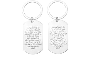 ForeverWill Allah Ayatul Kursi Keychain Stainless Steel Islamic Arabic Quran Calligraphy God Protection Keyring Muslim Amulets Gifts for Men Women