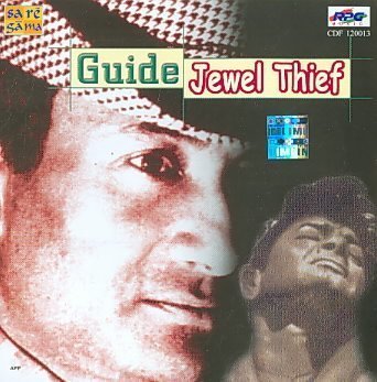 Preisvergleich Produktbild Guide / Jewel Thief by Asha Bhosle (2003-03-01)