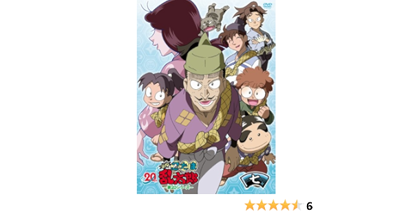 Nintama Rantarou Dvd Dai 7 Import Allemand Amazon Fr Dvd Blu Ray