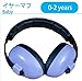 Banz Baby Ear Defenders Geo