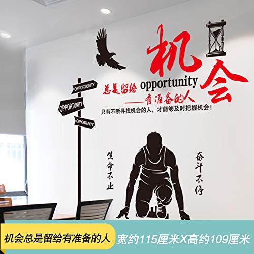 Preisvergleich Produktbild Wandaufkleber Wandtattoo Wohnzimmerchinesische Art Inspirierende Tapete Grundschulklasse Kultur Wandverkleidung, Gelegenheit Ist Immer Für Diejenigen Reserviert, Die Vorb