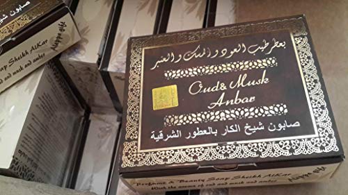 Jabón Original Aleppo Dakka Kadima Premium Edition