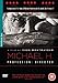 Michael H - Profession: Director ( Michael Haneke - Portr??t eines Film-Handwerkers ) [ NON-USA FORMAT, PAL, Reg.2 Import - United Kingdom ] by Juliette Binoche