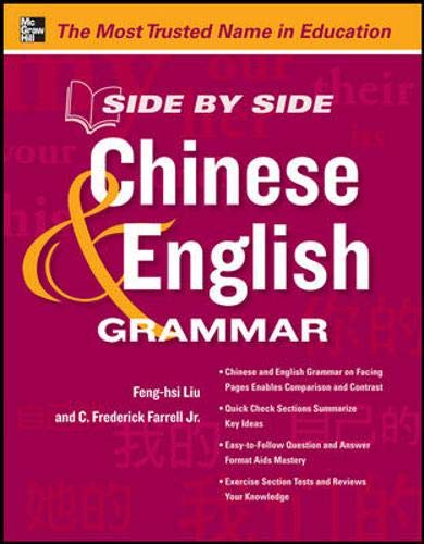 Portada de Side by Side Chinese and English Grammar