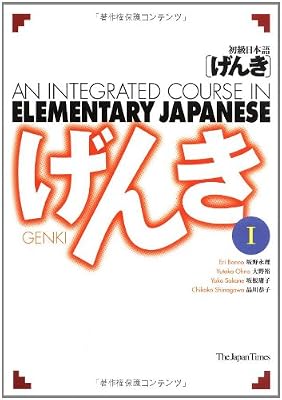 Genki 1: An Integrated Course in Elementary Japanese 1