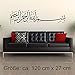 Produktbild Wandtattoo Besmele 10 Islam Allah Bismillah Aufkleber Arabisch Türkiye Istanbul (Schwarz, 120 cm x 27 cm)