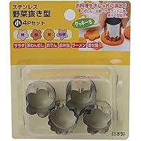 TOKYO design studio Estudio de diseño de Tokio Verduras Molde, Acero Inoxidable, Plata, 4 Piezas