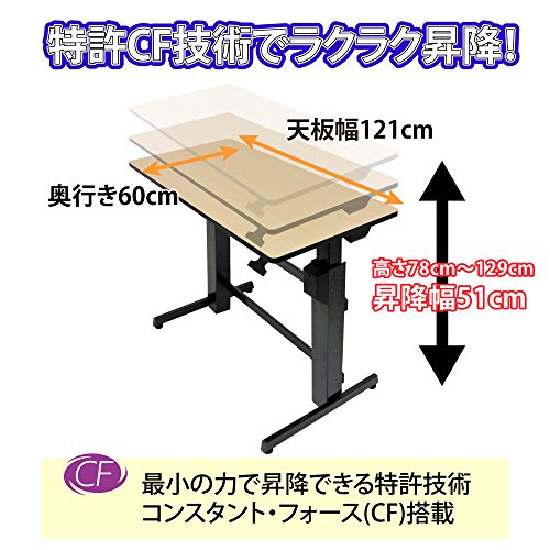 Ergotron WORKFIT-D BIRCH WOOD GRAIN, 24-271-928 - 5