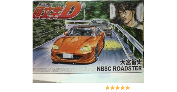 Aoshima Initial D Nb8c Roadster Plastic Model Kit Amazon Co Uk Toys Games