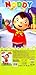 Polar Fleece Blanket Baby "Noddy", 152 x 125 cm, rimmed edge, 100% polyester