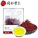 Produktbild Beijing Tong Ren Tang Croci Stigma Saffron from Iran Healthy Herbal Tea 3g