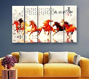 Artdira Korean Eight Horses Vastu Shastra Prosperity Multiple Frames Wall Painting For Living Spaces & Office With Sparkle Touch 7mm Hard Wooden Board (50 30 inches) AD_MFC_72