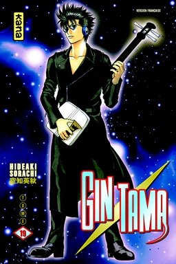 Gintama — Tome 19