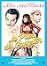 La Pupa Del Gangster