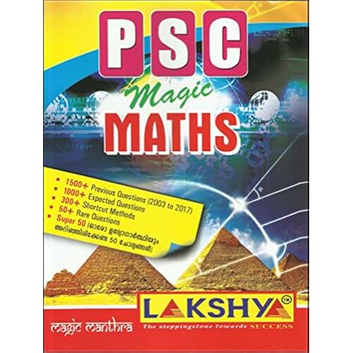 Amazon.in LAKSHYA Books