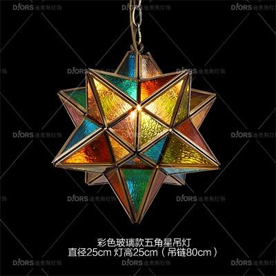 Industrial Vintage Pendant Light Diffuse Coffee Lamps Retro American stained glass Chandelier Ceiling Lighting Pendant Lamp E27 Base artistic personalities and creativity of a single AA Chandelier Ceiling Lighting Pendant Lamp E27 Base , should be 25cm color glass)