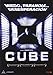 Cube [DVD]