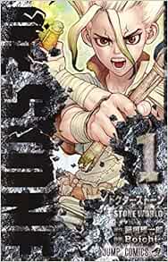 Amazon Fr Dr Stone 01 Edition Japonaise Jump Comics Boichi 稲垣 理一郎 Livres