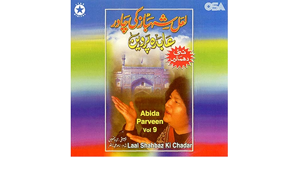 Lal shahbaz shah ki chadar by abida parveen mp3 songs