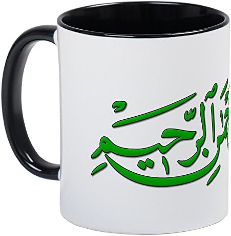 CafePress - Basmalah Mug - Unique Coffee Mug, Coffee Cup, Tea Cup