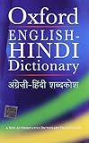 Oxford English-Hindi Dictionary Oxford English-Hindi Dictionary