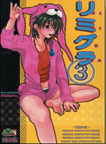Gravitation — Tome 3