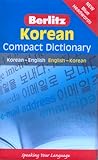 Image de Berlitz Language: Korean Compact Dictionary