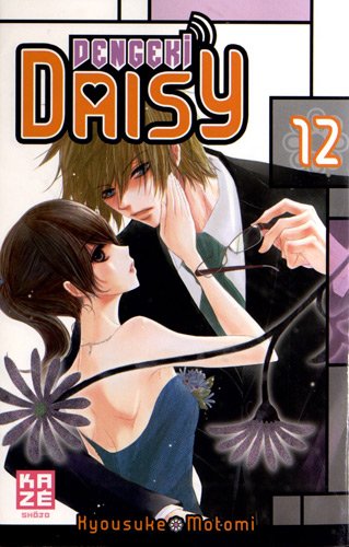 Dengeki Daisy — Tome 12