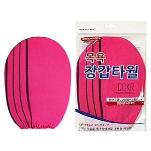 Best Body Wash Glove 2pack x 2 (4P) - Woman Exfoliating Shower Towel (Cherry Pink) Cleansing Beauty Skin Washcloths of… - Image 2