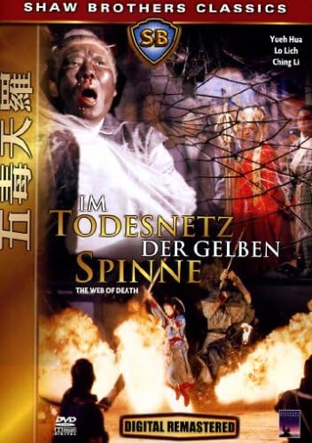Todesnetz der gelben Spinne, Im (DVD) Min: [Import germany]
