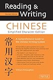 Image de Reading & Writing Chinese Simplified Character Edition: (HSK Levels 1 - 4)