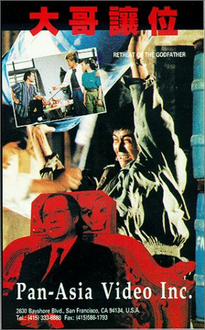 Preisvergleich Produktbild Da ge rang wei [VHS]
