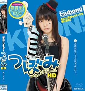 コスプレイヤー つぼみ Hd Blu Ray Amazon Co Uk Dvd Blu Ray